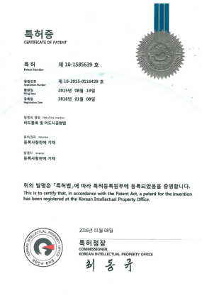 어도블록 및 어도시공방법